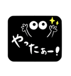 黒ちゃん（個別スタンプ：11）