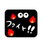 黒ちゃん（個別スタンプ：16）