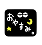 黒ちゃん（個別スタンプ：18）