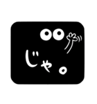 黒ちゃん（個別スタンプ：20）