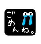 黒ちゃん（個別スタンプ：21）