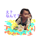 嫁さんスタンプ 改（個別スタンプ：4）