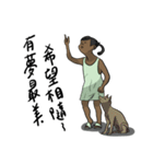 Yu Den-Chuan Sculpture Exhibition（個別スタンプ：37）