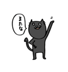 猫's（個別スタンプ：1）