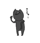 猫's（個別スタンプ：11）