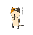 猫's（個別スタンプ：22）