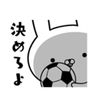 サッカー好きの為のスタンプ☆6☆軽～い編（個別スタンプ：23）