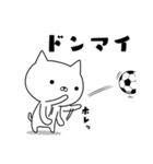 サッカー好きの為のスタンプ☆6☆軽～い編（個別スタンプ：28）