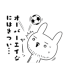 サッカー好きの為のスタンプ☆6☆軽～い編（個別スタンプ：31）