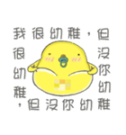 Golden chicken ＆Black chicken（個別スタンプ：13）