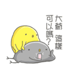 Golden chicken ＆Black chicken（個別スタンプ：14）