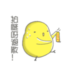 Golden chicken ＆Black chicken（個別スタンプ：21）