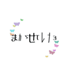 ギャル文字東北弁（個別スタンプ：3）