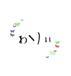 ギャル文字東北弁（個別スタンプ：11）