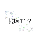 ギャル文字東北弁（個別スタンプ：16）