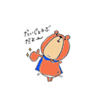 ぽちゃくまん（個別スタンプ：14）