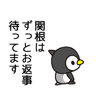 関根ってあれだよね（個別スタンプ：22）