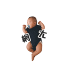 Renbaby Basic-1（個別スタンプ：2）