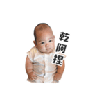 Renbaby Basic-1（個別スタンプ：10）