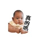 Renbaby Basic-1（個別スタンプ：12）