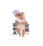Renbaby Basic-1（個別スタンプ：16）