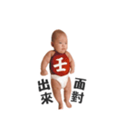 Renbaby Basic-1（個別スタンプ：21）