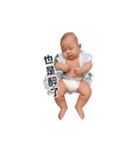 Renbaby Basic-1（個別スタンプ：22）