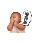 Renbaby Basic-1（個別スタンプ：27）