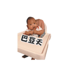Renbaby Basic-1（個別スタンプ：29）