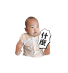 Renbaby Basic-1（個別スタンプ：31）