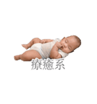 Renbaby Basic-1（個別スタンプ：32）