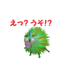 ボク動くくり坊（個別スタンプ：2）