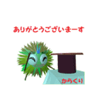ボク動くくり坊（個別スタンプ：6）