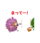 ボク動くくり坊（個別スタンプ：8）