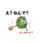 ボク動くくり坊（個別スタンプ：9）