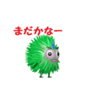 ボク動くくり坊（個別スタンプ：13）