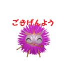 ボク動くくり坊（個別スタンプ：14）
