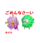 ボク動くくり坊（個別スタンプ：20）