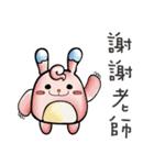 Mom,Dad and teacher's lovely dialogue（個別スタンプ：4）