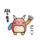 Mom,Dad and teacher's lovely dialogue（個別スタンプ：10）