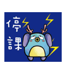Mom,Dad and teacher's lovely dialogue（個別スタンプ：14）