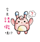 Mom,Dad and teacher's lovely dialogue（個別スタンプ：15）