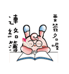 Mom,Dad and teacher's lovely dialogue（個別スタンプ：17）