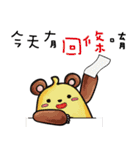 Mom,Dad and teacher's lovely dialogue（個別スタンプ：18）