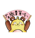 Mom,Dad and teacher's lovely dialogue（個別スタンプ：19）
