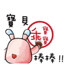 Mom,Dad and teacher's lovely dialogue（個別スタンプ：27）