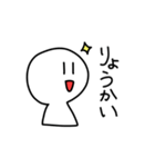 こけしのくに（個別スタンプ：8）