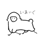 謎の生命体きらぼん（個別スタンプ：11）