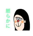 頼れる動物たち（個別スタンプ：1）