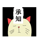 頼れる動物たち（個別スタンプ：3）